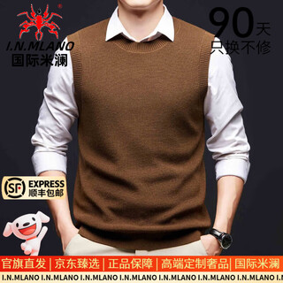International milan light luxury men's clothing high-end brand sweater vest men's spring and autumn round neck solid color wool vest men's saddle brown xl (180)