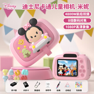 Disney children's camera hd digital toy color portable recordable anti-fall minnie pink girl birthday gift