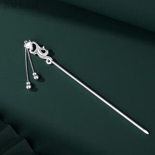 Old phoenix 999 sterling silver teacher's valentine's day silver-faced fox hairpin for women, antique style, light luxury, simple tassel hairpin
