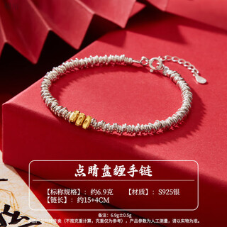 Gift cibo wrapped/bamboo/wanguan silver bracelet bracelet for women new chinese style hand jewelry design anniversary 520 birthday gift s925 silver dot wrapped bracelet