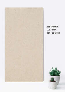 
Oluoxun customized outdoor garden landscape exterior wall tiles ecological floor paving quartz bricks PC bricks engineering matte dry hanging curtain wall tiles Agarwood Beige GD12602 600*1200