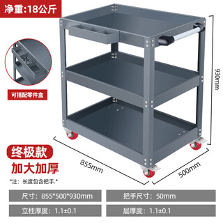 Sailoto tool cart trolley three-layer tool cabinet auto repair workshop storage rack storage shelf drawer type gray enlarged 1 point 1mm tool cart