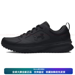Under armor charged edge comfortable, lightweight, wear-resistant, low-top training shoes, men's black black 41 4e width