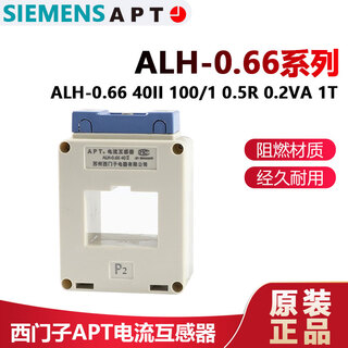 Siemens apt current transformer alh-0.6640 original alh-0.66 40 100/5 1r 2. alh-0.66 40ii 500/5 0.5r