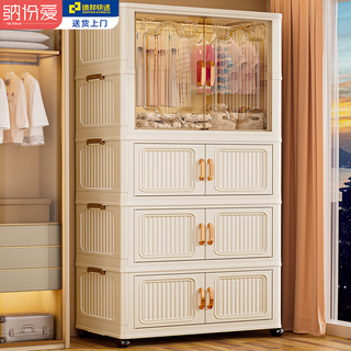 Nafenai installation-free baby wardrobe thickened children's wardrobe baby supplies storage cabinet with wheels removable clothing storage box 55cm-1 hanging layer + 2 folding cabinets (subsidized price) 5 hangers for free deppon/beijing delivery door-to-door