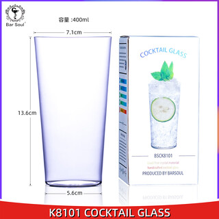 Bar soul k8101 japanese green sha series crystal ultra-thin collin cup long drinking cup hand-engraved cocktail cup north american export version 400ml