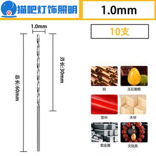 Sailotou mm straight handle twist drill bit 05060708091121518mm straight drill lengthened 1 point 0*60mm ten pieces