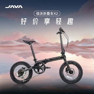 Joyvio java folding bike bmx bicycle aluminum alloy variable speed oil disc brake urban commuter mobility bike for men and women x2 black-volta 16 inches