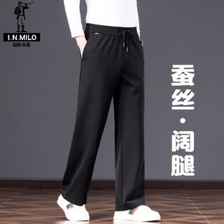 International miller high-end silk autumn wide-leg men's casual pants loose straight sports pants spring and autumn dad pants men's black spot xl recommended weight (145-160jin jin equals 0.5 kg)