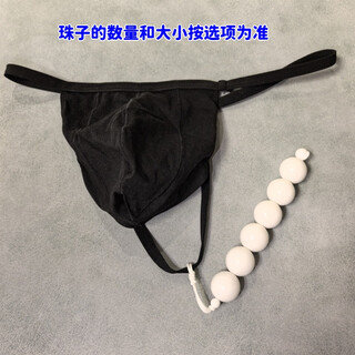Men's anal plug thong with beads anal plug chrysanthemum string pearls into the body sexualized eye stimulation breathable black 5 pieces 3cm into the anus private delivery m40kg-50kg