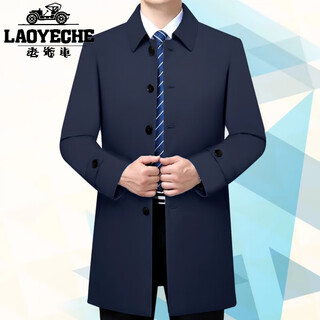 Classic car high-end men's windbreaker 2025 spring and autumn new style middle-aged lapel business casual versatile mid-length men's jacket blue xl 180 suitable for 136-150 jin jin equals 0.5 kg