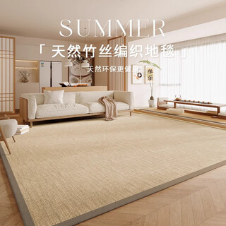 Xinglianxin mat bamboo mat 2025 new summer living room floor mat tatami thickened bamboo carpet home 200*300cm