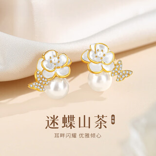 Ji sifan light luxury fashion earrings women's camellia earrings 2025 new earrings chinese valentine's day gift for girlfriend and wife butterfly camellia earrings