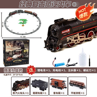 Orenxi boys steam train spray remote control electric rail car children's simulation retro green leather carriage model toy charging gift box version 92.5*92.5cm 4 carriages