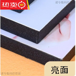 婚纱照相框洗照片定制成相片放大挂墙摆台冲印水晶打印制作高级感 黑色拉娜 木制_8寸