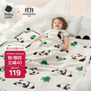 Babycare baby blanket, antibacterial fleece blanket, double layer children's kindergarten quilt, panda white 110*140