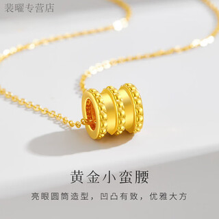 He jiagong lao phoenix 999 gold pure gold new pendant transfer bead gold silver clavicle necklace as a birthday gift for girlfriend rose gift box consultation online customer same style old