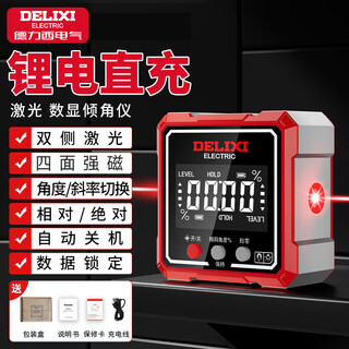 Delixi electric laser digital display inclinometer high-precision horizontal ruler angle measuring instrument multi-functional angle ruler household angle meter