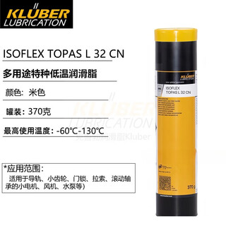 Krupp bearing grease nbu15 nb52 l32n gy193 lds18 nca52 imported l32cn (370g)