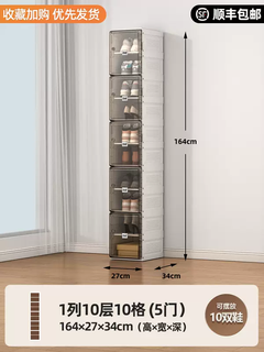 Yusenyi simple shoe rack drawer-type shoe rack dust-proof shoe box solid color shoe box shoe storage artifact multi-door shoe cabinet 1 row with 10 compartments and 5 doors can hold 10 pairs of shoes 1 row with 10 compartments and 5 doors can hold 10 pairs of shoes 27x34x33cm 27 pcs 27x34x33cm