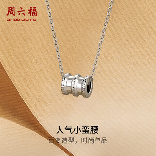 Saturday fu pt950 platinum necklace small waist pendant b048907 about 1.15g without chain birthday gift