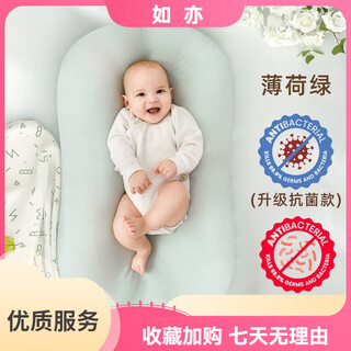 Yeesoom bed-in-bed baby baby coaxing bed-in-bed magic device newborn anti-shock uterus bionic bed for sleeping four seasons universal antibacterial soft bed-in-bed-mint green