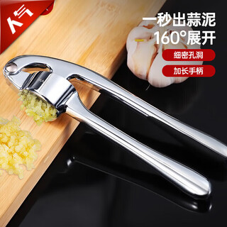 Maxcook garlic press, garlic masher, garlic masher, garlic clipper mcpj028 pj028