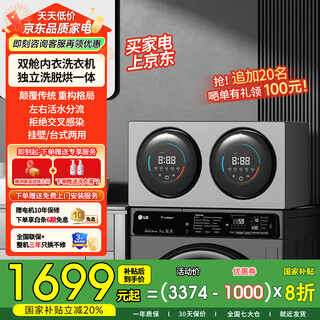 Kangyan wall-mounted fully automatic double-cabin underwear washing machine household small double-barrel washing and drying machine for underwear special washing machine mini drum sock washing artifact lazy washing machine starry sky gray double barrel partition washing desktop model stainless steel liner丨pasteurization