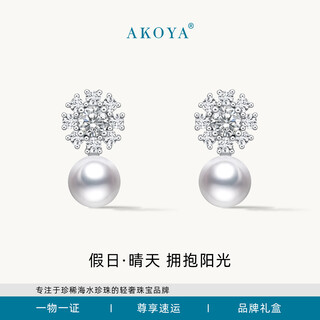 Akoya sunny seawater pearl earrings holiday series s925 silver 7-8 snowflake earrings earrings jewelry gifts for women 2492 sunny day earrings 7-8mm