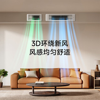Xiaomi mijia central air conditioning fresh air panel wf-mo4 3 hp first-class energy efficiency fresh air panel wf-mo4