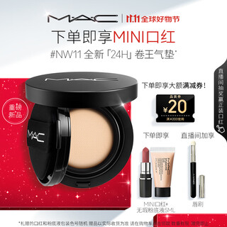 M.a.c new product m.a.c new 24h cushion cushion foundation 2-in-1 concealer that lasts and doesn’t fade #nw11