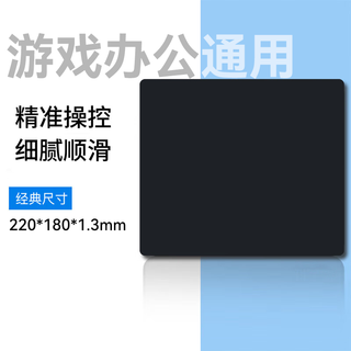 SUOYING【TOP榜第一名】无线鼠标蓝牙静音可充电办公无限声笔记本电脑平板游戏适用小米华为荣耀联想苹果 鼠标垫【220*180*1.3mm】防滑耐磨 适用华为苹果小米惠普华硕联想荣耀macbook