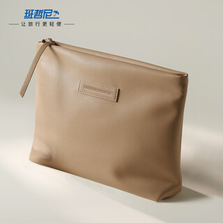 Banzheni cosmetic bag travel toiletry storage large capacity portable portable partition cosmetics small items men and women luggage bag