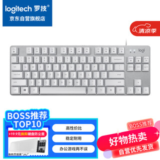 罗技（Logitech）K835机械键盘 有线键盘 游戏办公键盘 84键 白色 TTC轴 红轴