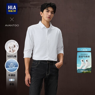 Hla heilan long-sleeved shirt men's autumn 25 light business classic series pure cotton shirt men