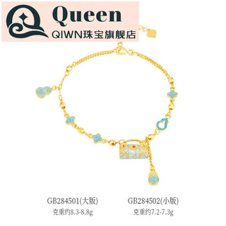 Qiwn 2025 new ice blue lock gold bracelet for women ancient pure gold enamel gourd bracelet gift box 7.02g