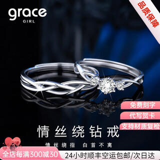 Grace girlpt950 platinum ring for women to get married and propose moissanite diamond ring. practical heartfelt birthday gift for girlfriend and wife. engraved greeting card. platinum moissanite diamond pair ring.