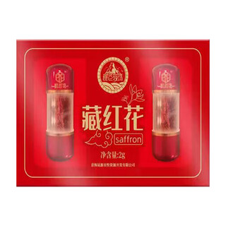 昆仑牧场（KUNLUN PASTURE）青海特产全红雌蕊气香色正藏红花送人礼品滋补养生礼盒 藏红花2g