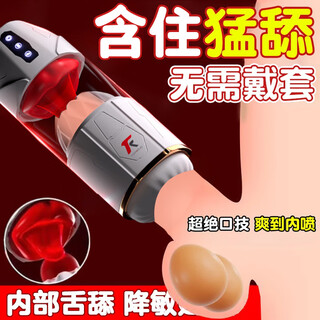 Yaqu electric aircraft cup fully automatic men's telescopic cup adult products men's special insertion comforter for men. aircraft cup imitation hairy mature woman butterfly type sexual intercourse device for men advanced toys aircraft cup hidden dormitory used for men's silent vibration clamp for oral sex and fiji cup sucking