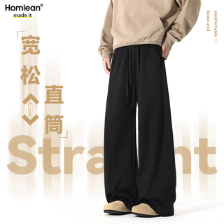 Homlean american solid color sports casual pants for autumn men's simple fashion loose straight wide leg long pants jx15 black xl