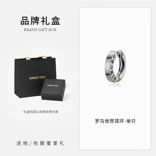 Since yousince you roman world sterling silver earrings men's niche design ring earrings chinese valentine's day gift space gray (single)