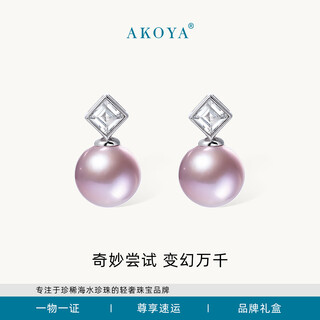 Akoya edison freshwater pearl earrings rubik's cube s925 silver inlaid topaz 12-13 clearance no returns 2445 s925 silver white silver 12-13mm