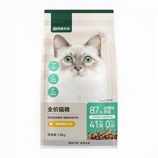 Netease tiancheng netease selected full price cat food 4.0 deep sea fish and shrimp flavor cat food for hairy and long meat high protein young adult cat food netease selected cat food deep sea fish and shrimp flavor 10kg