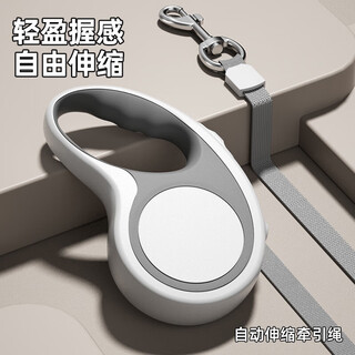 Hanhan paradise dog leash leash dog automatic retractable dog leash cat cat rope pet small and medium-sized dog leash supplies h