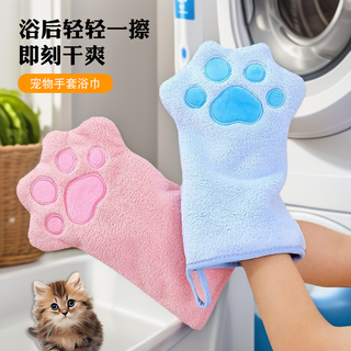 Jingxi high-quality glove-type pet towel, dog-specific quick-drying absorbent cleaning towel, cat bathing glove, bath towel, pet small towel, gray 2-pack, thickened version