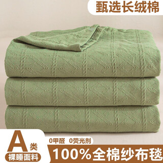 Jingzhixiang class a pure cotton towel quilt old-fashioned pure cotton 100% washable summer thickened baby blanket single and double cotton tilde brocade dream dark green class a mother and baby grade 150cm*200cm