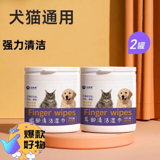 Banboti pet cat ear, eye, and mouth wipes for dogs to remove ear mites and clean teeth for cats to remove teddy bi. a must-have for families with furry children. ear wipes + eyes