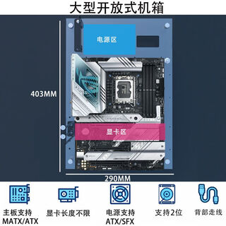 Fun equipment diy open chassis acrylic fully transparent glass motherboard bracket supports matx atx x99 atx chassis (supports atx motherboard)