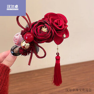 Han erzhuo's wedding celebration, mother-in-law's hairpin, wedding banquet celebration, mother's hairpin duckbill clip, red burgundy tassel flower duckbill clip on her head