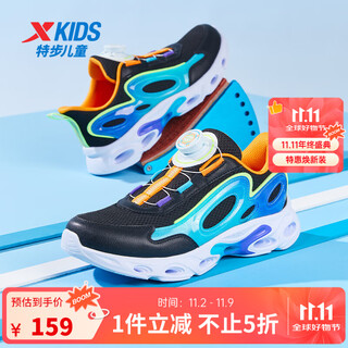 Xtep children's shoes children's running shoes for boys, middle and large children breathable casual knob buckle sports shoes wear-resistant non-slip running shoes black/orange/uv 37